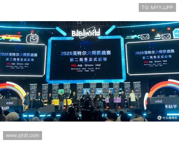 《2025全球电竞赛事开幕 新兴战队崭露头角 引发行业热议》 《2025全球电竞赛事开幕 新兴战队崭露头角 引发行业热议》