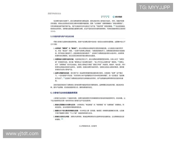 《2025年电竞赛季全新变革 电竞行业发展趋势与挑战分析》 《2025年电竞赛季全新变革 电竞行业发展趋势与挑战分析》