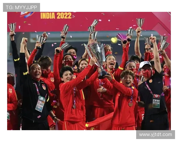 中国女足勇夺亚洲杯冠军 打破历史纪录迎接新篇章
