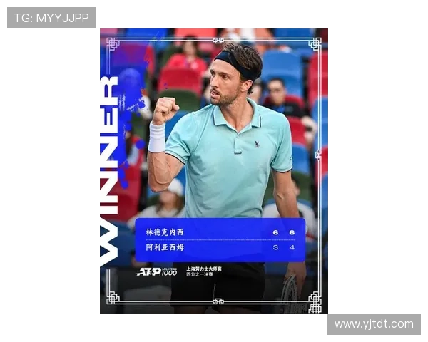 全球总决赛爆冷黑马横扫夺冠震惊电竞圈新王登基引发热议