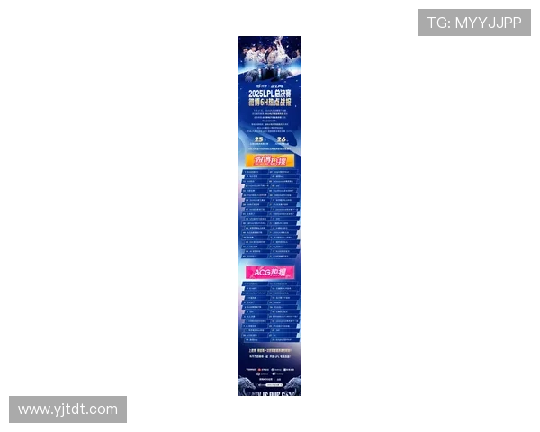 《全球电竞赛事激战正酣 2025年赛季最新战况与明星选手表现盘点》