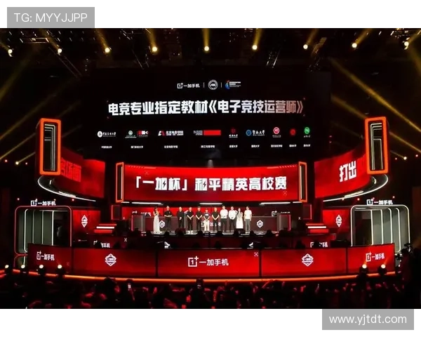 全球总决赛上演巅峰对决新生战队爆冷击败卫冕冠军震撼电竞圈