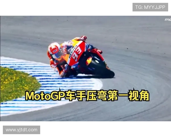 摩托GP赛季最新动向：顶级车手竞争激烈 新技术引领速度革命