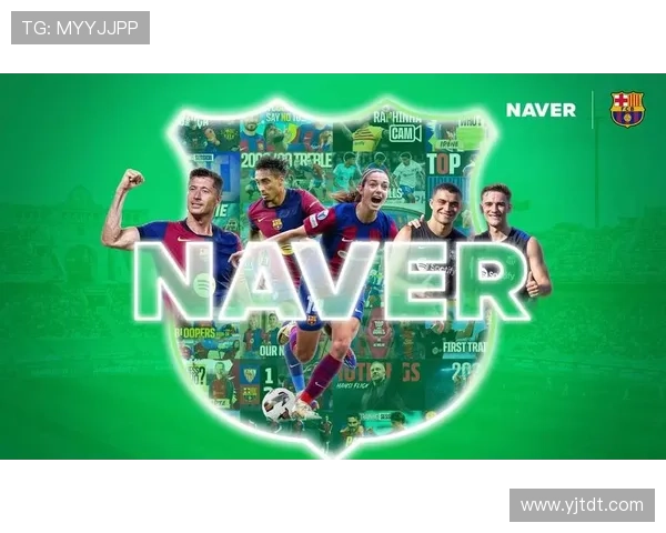 巴塞罗那足球俱乐部：从辉煌历史到现代化转型的全球影响力