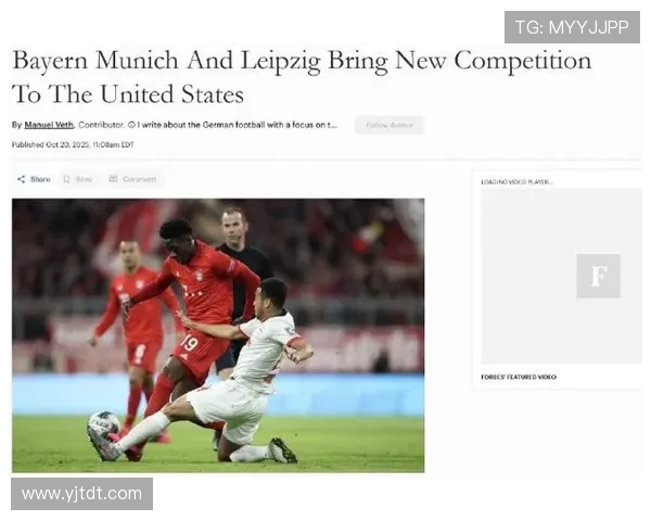 RB莱比锡俱乐部新赛季备战进展引援调整与战术升级全解析前景展望